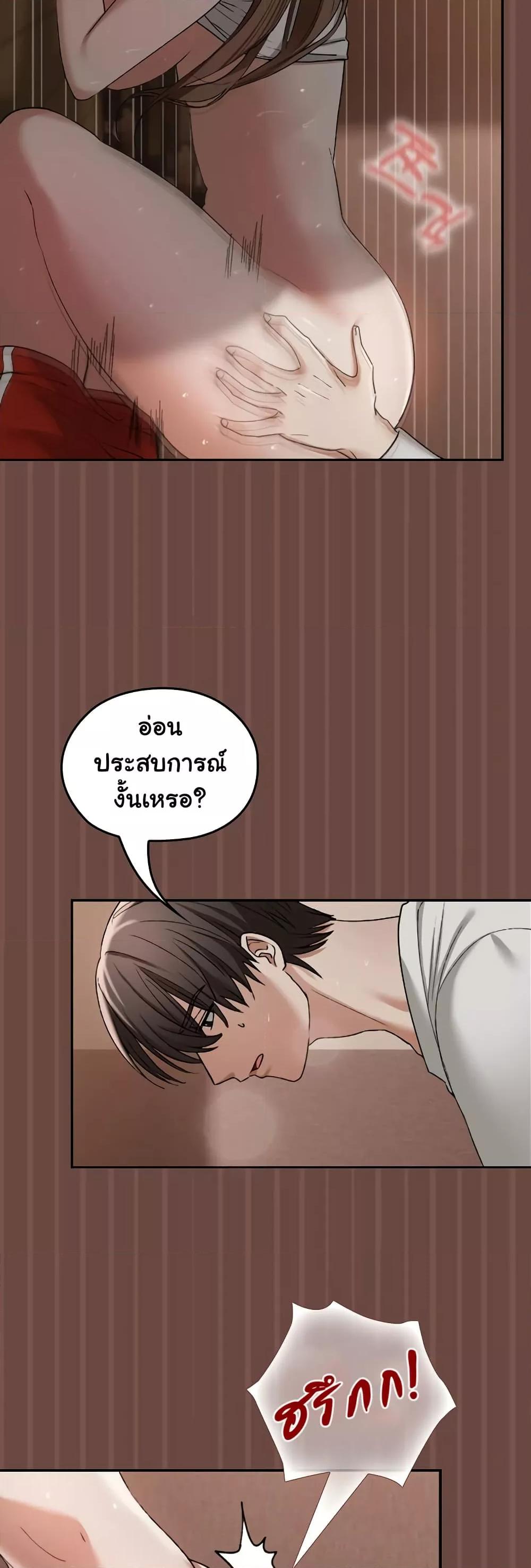 Doujin-Lc- อ่าน โดจิน มังฮวา เกาหลี ญี่ปุ่น จีน แปลไทย Keep It a Secret in School ตอนที่ 1 2 3 4 5 6 7 8 9 10 11 12 13 14 ฟรี ไม่มีโฆษณา อ่าน โดจิน Manhwa เกาหลี ญี่ปุ่น จีน เรามีครบ คัดมาให้เน้นๆ โดจิน 18+ รับประกันความฟินโดย  Doujin Lc
