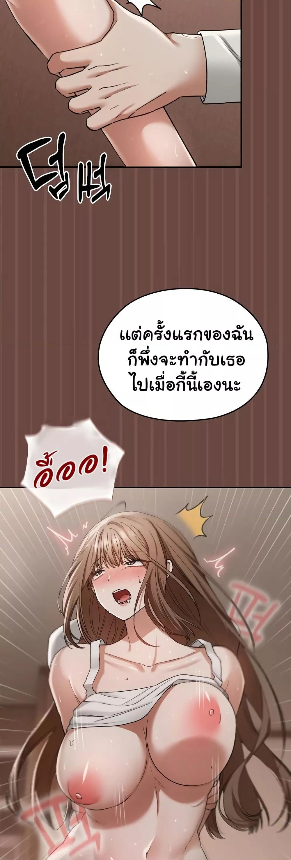 Doujin-Lc- อ่าน โดจิน มังฮวา เกาหลี ญี่ปุ่น จีน แปลไทย Keep It a Secret in School ตอนที่ 1 2 3 4 5 6 7 8 9 10 11 12 13 14 ฟรี ไม่มีโฆษณา อ่าน โดจิน Manhwa เกาหลี ญี่ปุ่น จีน เรามีครบ คัดมาให้เน้นๆ โดจิน 18+ รับประกันความฟินโดย  Doujin Lc