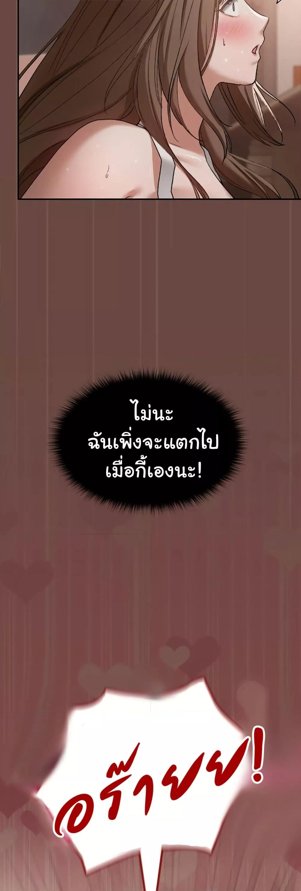 Doujin-Lc- อ่าน โดจิน มังฮวา เกาหลี ญี่ปุ่น จีน แปลไทย Keep It a Secret in School ตอนที่ 1 2 3 4 5 6 7 8 9 10 11 12 13 14 ฟรี ไม่มีโฆษณา อ่าน โดจิน Manhwa เกาหลี ญี่ปุ่น จีน เรามีครบ คัดมาให้เน้นๆ โดจิน 18+ รับประกันความฟินโดย  Doujin Lc