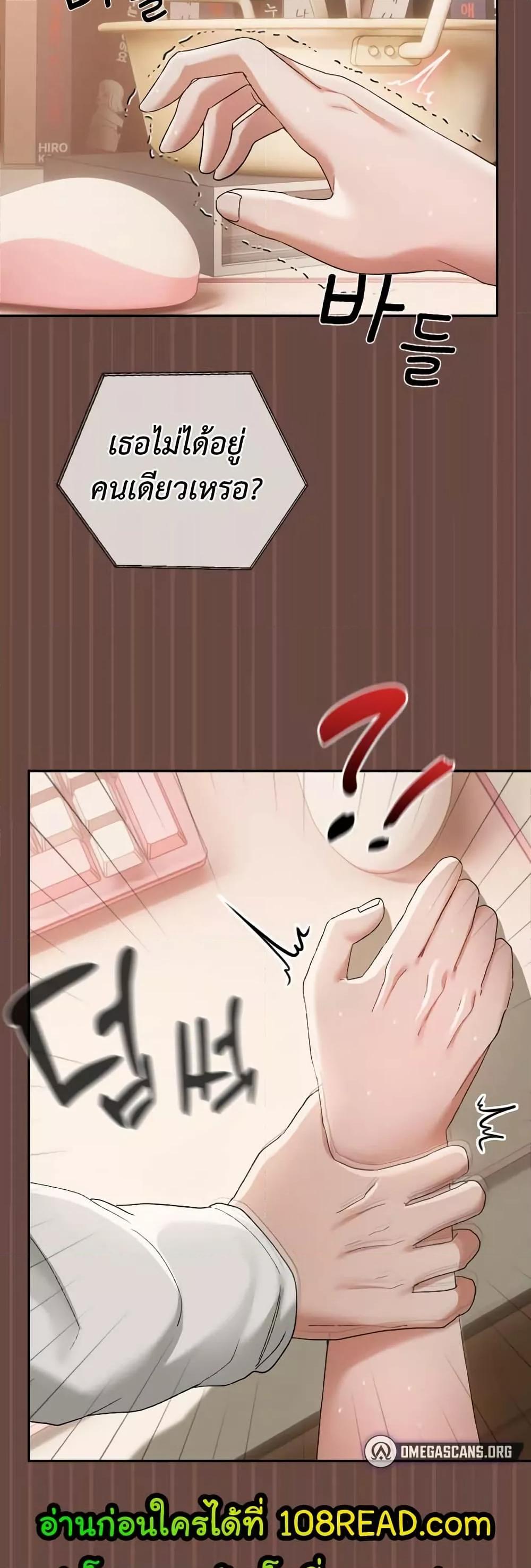 Doujin-Lc- อ่าน โดจิน มังฮวา เกาหลี ญี่ปุ่น จีน แปลไทย Keep It a Secret in School ตอนที่ 1 2 3 4 5 6 7 8 9 10 11 12 13 14 ฟรี ไม่มีโฆษณา อ่าน โดจิน Manhwa เกาหลี ญี่ปุ่น จีน เรามีครบ คัดมาให้เน้นๆ โดจิน 18+ รับประกันความฟินโดย  Doujin Lc
