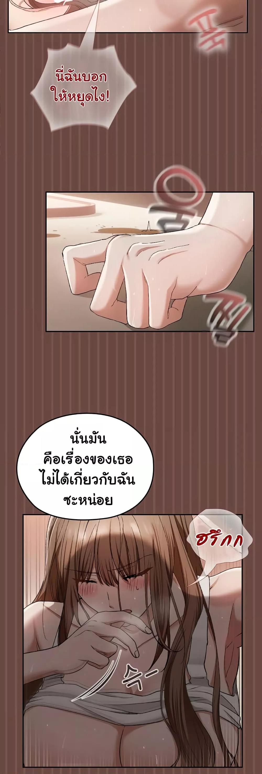 Doujin-Lc- อ่าน โดจิน มังฮวา เกาหลี ญี่ปุ่น จีน แปลไทย Keep It a Secret in School ตอนที่ 1 2 3 4 5 6 7 8 9 10 11 12 13 14 ฟรี ไม่มีโฆษณา อ่าน โดจิน Manhwa เกาหลี ญี่ปุ่น จีน เรามีครบ คัดมาให้เน้นๆ โดจิน 18+ รับประกันความฟินโดย  Doujin Lc