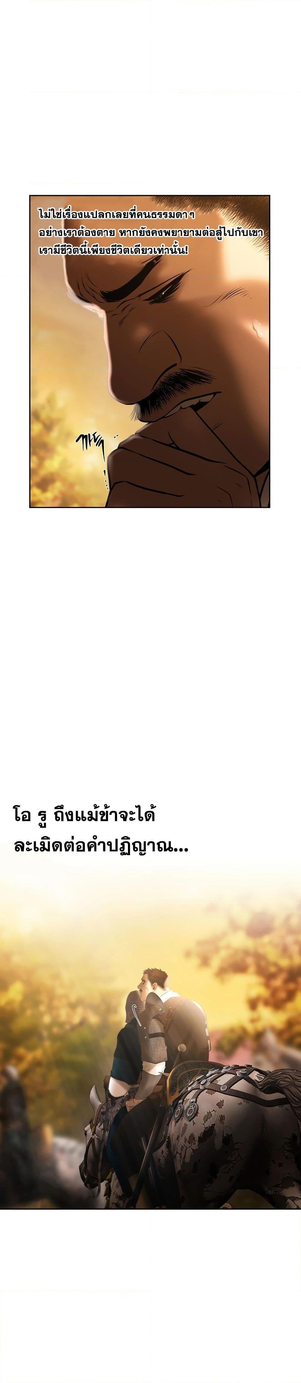 Manga-lc-com อ่านมังงะ อ่านการ์ตูน ออนไลน์ ฟรี Barbarian Quest ตอนที่ 1 2 3 4 5 6 7 8 9 10 11 12 13 14 ฟรี ไม่มีโฆษณา Manga-lc - อ่าน มังงะ อ่าน การ์ตูน ออนไลน์ อ่านมังงะ ฟรี