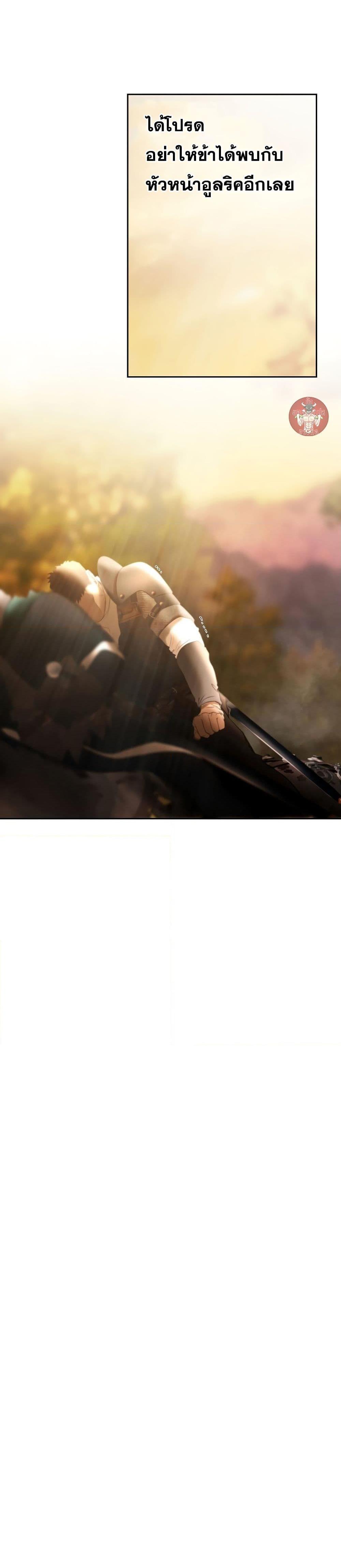 Manga-lc-com อ่านมังงะ อ่านการ์ตูน ออนไลน์ ฟรี Barbarian Quest ตอนที่ 1 2 3 4 5 6 7 8 9 10 11 12 13 14 ฟรี ไม่มีโฆษณา Manga-lc - อ่าน มังงะ อ่าน การ์ตูน ออนไลน์ อ่านมังงะ ฟรี