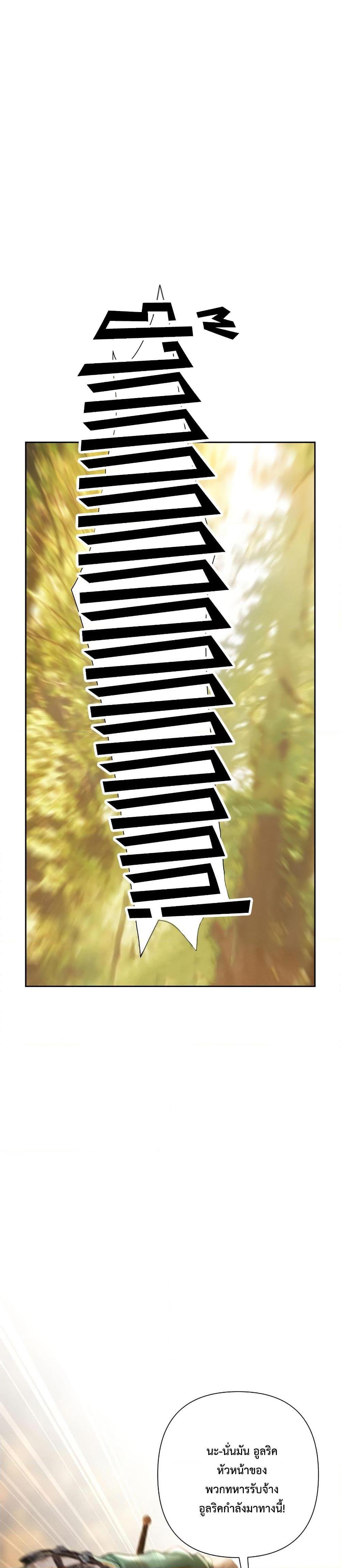 Manga-lc-com อ่านมังงะ อ่านการ์ตูน ออนไลน์ ฟรี Barbarian Quest ตอนที่ 1 2 3 4 5 6 7 8 9 10 11 12 13 14 ฟรี ไม่มีโฆษณา Manga-lc - อ่าน มังงะ อ่าน การ์ตูน ออนไลน์ อ่านมังงะ ฟรี