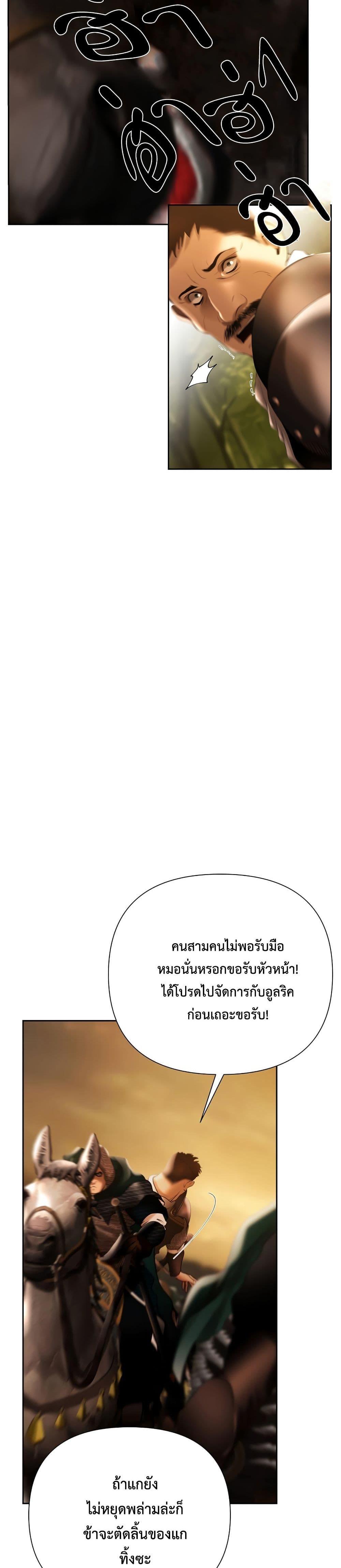 Manga-lc-com อ่านมังงะ อ่านการ์ตูน ออนไลน์ ฟรี Barbarian Quest ตอนที่ 1 2 3 4 5 6 7 8 9 10 11 12 13 14 ฟรี ไม่มีโฆษณา Manga-lc - อ่าน มังงะ อ่าน การ์ตูน ออนไลน์ อ่านมังงะ ฟรี