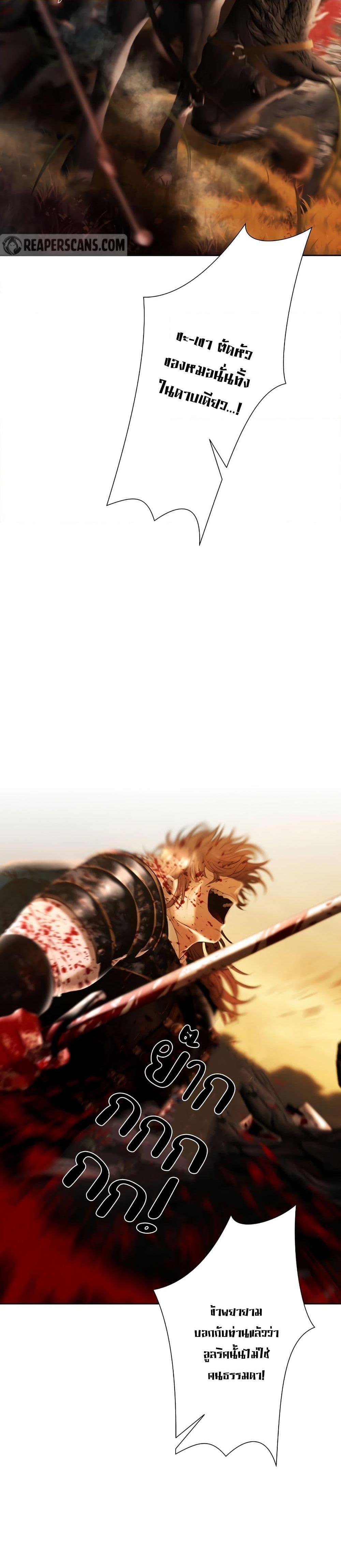 Manga-lc-com อ่านมังงะ อ่านการ์ตูน ออนไลน์ ฟรี Barbarian Quest ตอนที่ 1 2 3 4 5 6 7 8 9 10 11 12 13 14 ฟรี ไม่มีโฆษณา Manga-lc - อ่าน มังงะ อ่าน การ์ตูน ออนไลน์ อ่านมังงะ ฟรี