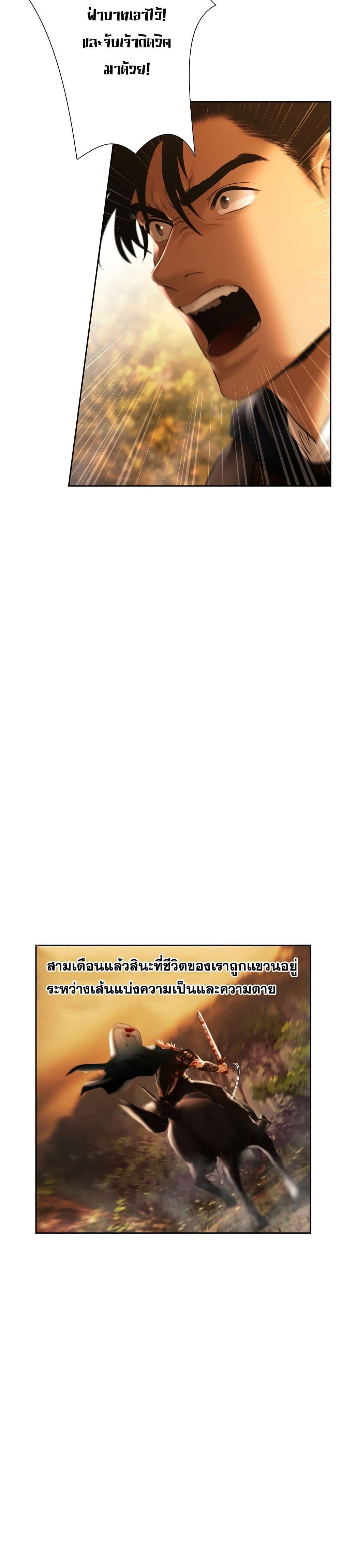 Manga-lc-com อ่านมังงะ อ่านการ์ตูน ออนไลน์ ฟรี Barbarian Quest ตอนที่ 1 2 3 4 5 6 7 8 9 10 11 12 13 14 ฟรี ไม่มีโฆษณา Manga-lc - อ่าน มังงะ อ่าน การ์ตูน ออนไลน์ อ่านมังงะ ฟรี