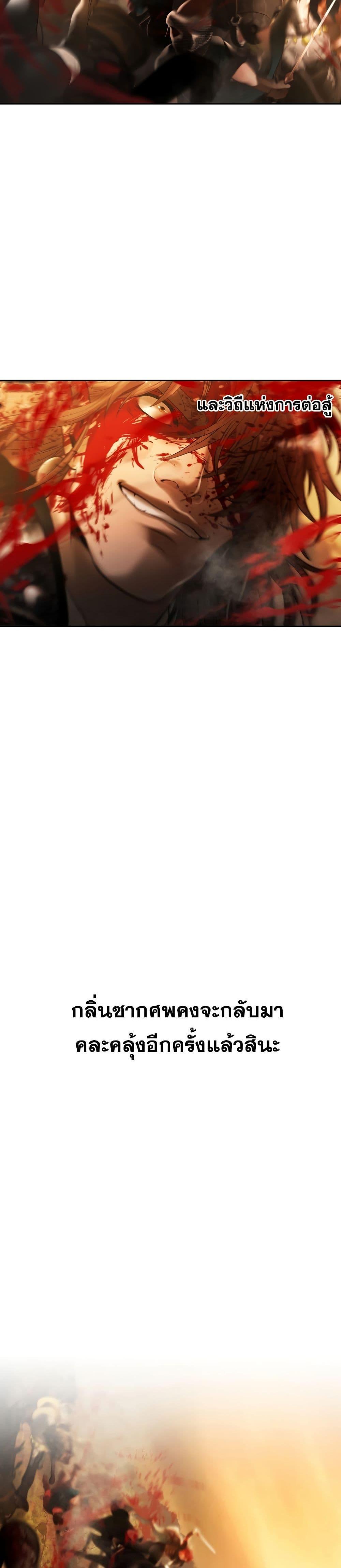 Manga-lc-com อ่านมังงะ อ่านการ์ตูน ออนไลน์ ฟรี Barbarian Quest ตอนที่ 1 2 3 4 5 6 7 8 9 10 11 12 13 14 ฟรี ไม่มีโฆษณา Manga-lc - อ่าน มังงะ อ่าน การ์ตูน ออนไลน์ อ่านมังงะ ฟรี