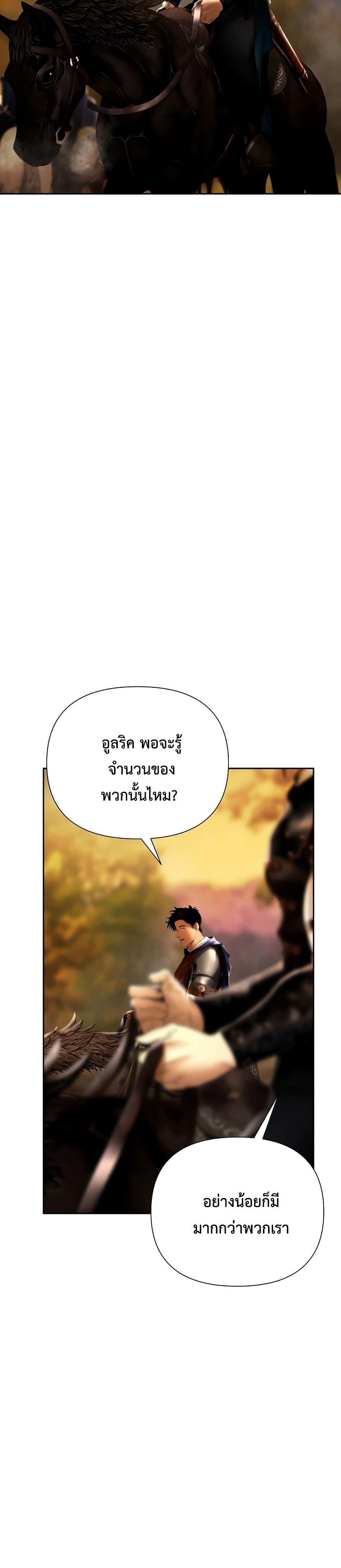 Manga-lc-com อ่านมังงะ อ่านการ์ตูน ออนไลน์ ฟรี Barbarian Quest ตอนที่ 1 2 3 4 5 6 7 8 9 10 11 12 13 14 ฟรี ไม่มีโฆษณา Manga-lc - อ่าน มังงะ อ่าน การ์ตูน ออนไลน์ อ่านมังงะ ฟรี