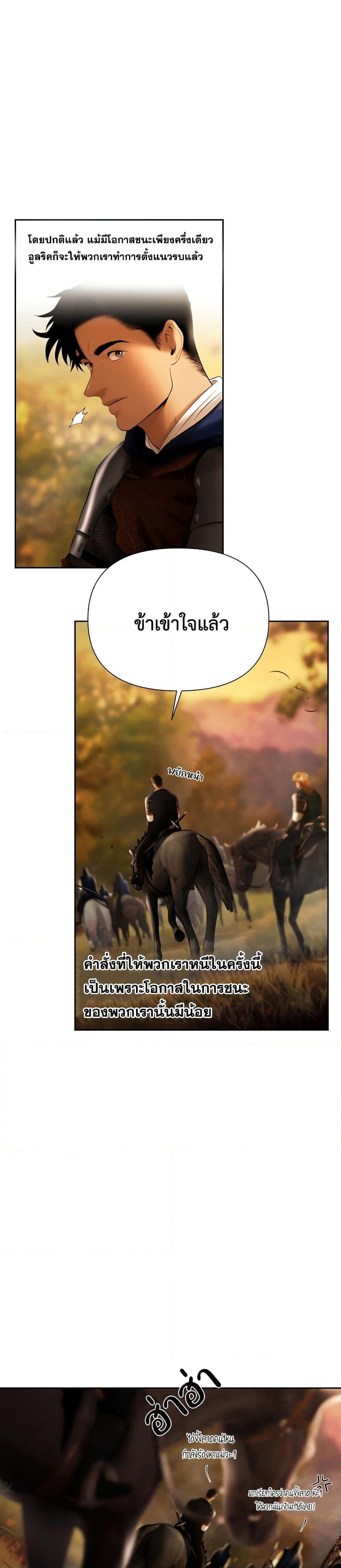 Manga-lc-com อ่านมังงะ อ่านการ์ตูน ออนไลน์ ฟรี Barbarian Quest ตอนที่ 1 2 3 4 5 6 7 8 9 10 11 12 13 14 ฟรี ไม่มีโฆษณา Manga-lc - อ่าน มังงะ อ่าน การ์ตูน ออนไลน์ อ่านมังงะ ฟรี