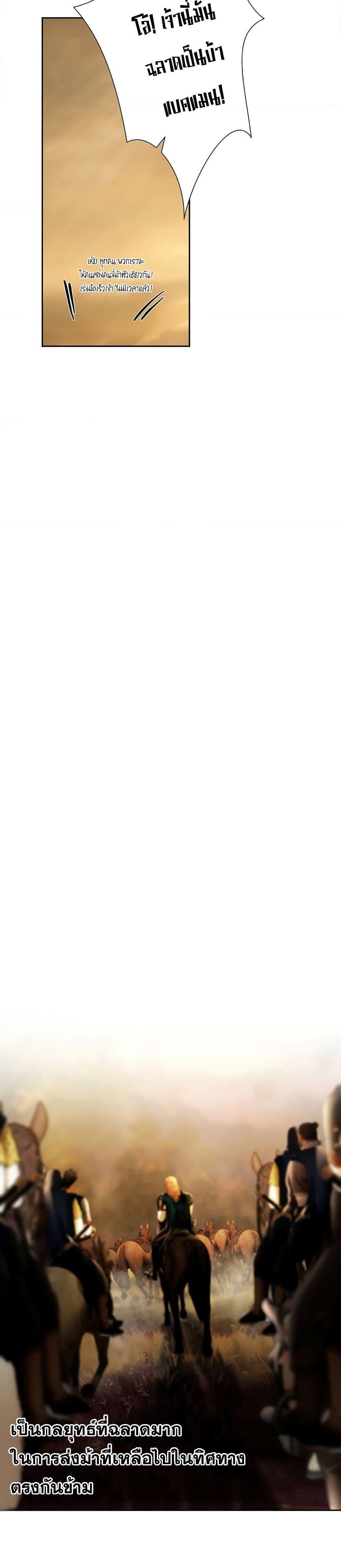 Manga-lc-com อ่านมังงะ อ่านการ์ตูน ออนไลน์ ฟรี Barbarian Quest ตอนที่ 1 2 3 4 5 6 7 8 9 10 11 12 13 14 ฟรี ไม่มีโฆษณา Manga-lc - อ่าน มังงะ อ่าน การ์ตูน ออนไลน์ อ่านมังงะ ฟรี