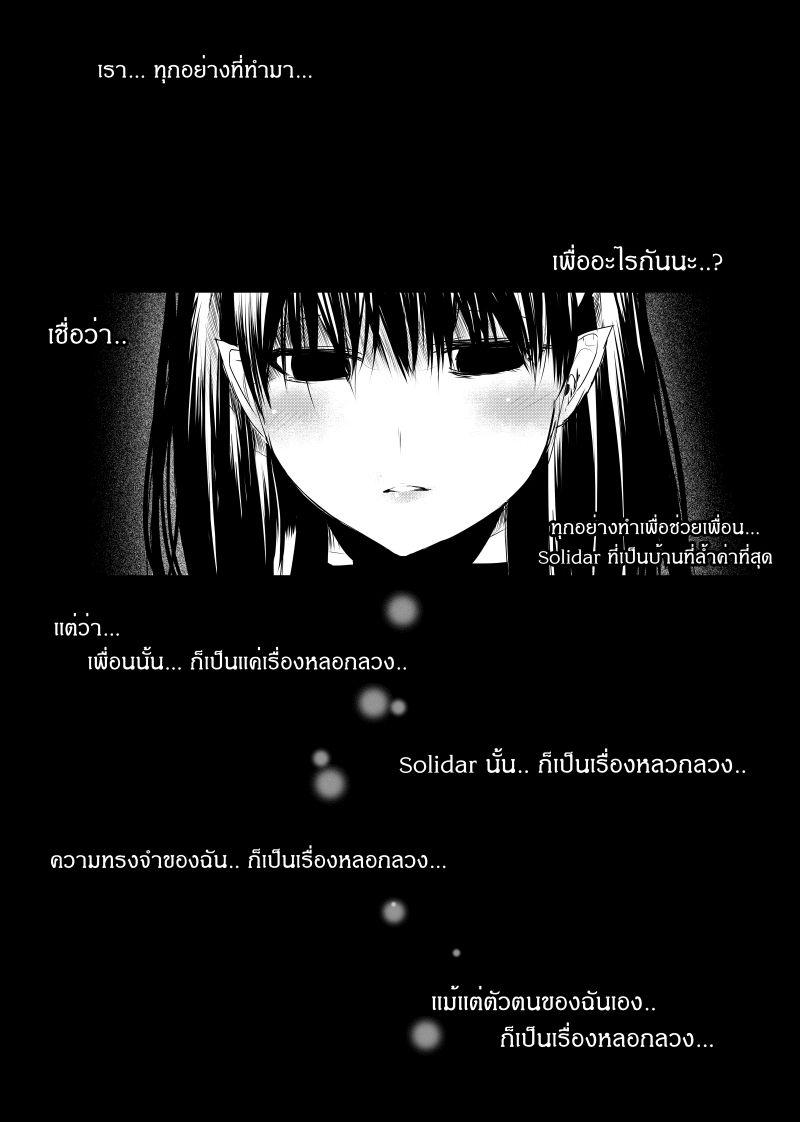 Manga-lc-com อ่านมังงะ อ่านการ์ตูน ออนไลน์ ฟรี Path A waY ตอนที่ 1 2 3 4 5 6 7 8 9 10 11 12 13 14 ฟรี ไม่มีโฆษณา Manga-lc - อ่าน มังงะ อ่าน การ์ตูน ออนไลน์ อ่านมังงะ ฟรี