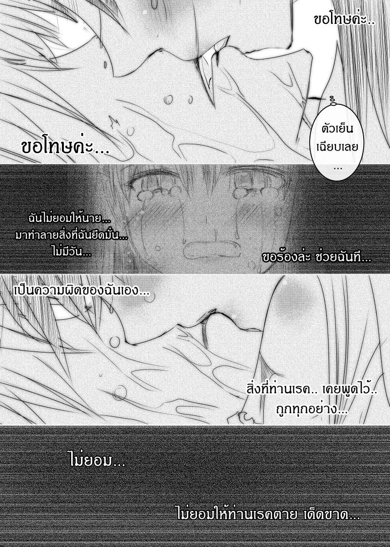 Manga-lc-com อ่านมังงะ อ่านการ์ตูน ออนไลน์ ฟรี Path A waY ตอนที่ 1 2 3 4 5 6 7 8 9 10 11 12 13 14 ฟรี ไม่มีโฆษณา Manga-lc - อ่าน มังงะ อ่าน การ์ตูน ออนไลน์ อ่านมังงะ ฟรี