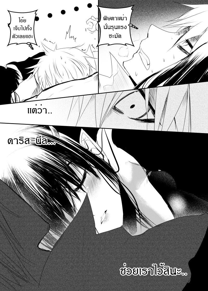 Manga-lc-com อ่านมังงะ อ่านการ์ตูน ออนไลน์ ฟรี Path A waY ตอนที่ 1 2 3 4 5 6 7 8 9 10 11 12 13 14 ฟรี ไม่มีโฆษณา Manga-lc - อ่าน มังงะ อ่าน การ์ตูน ออนไลน์ อ่านมังงะ ฟรี