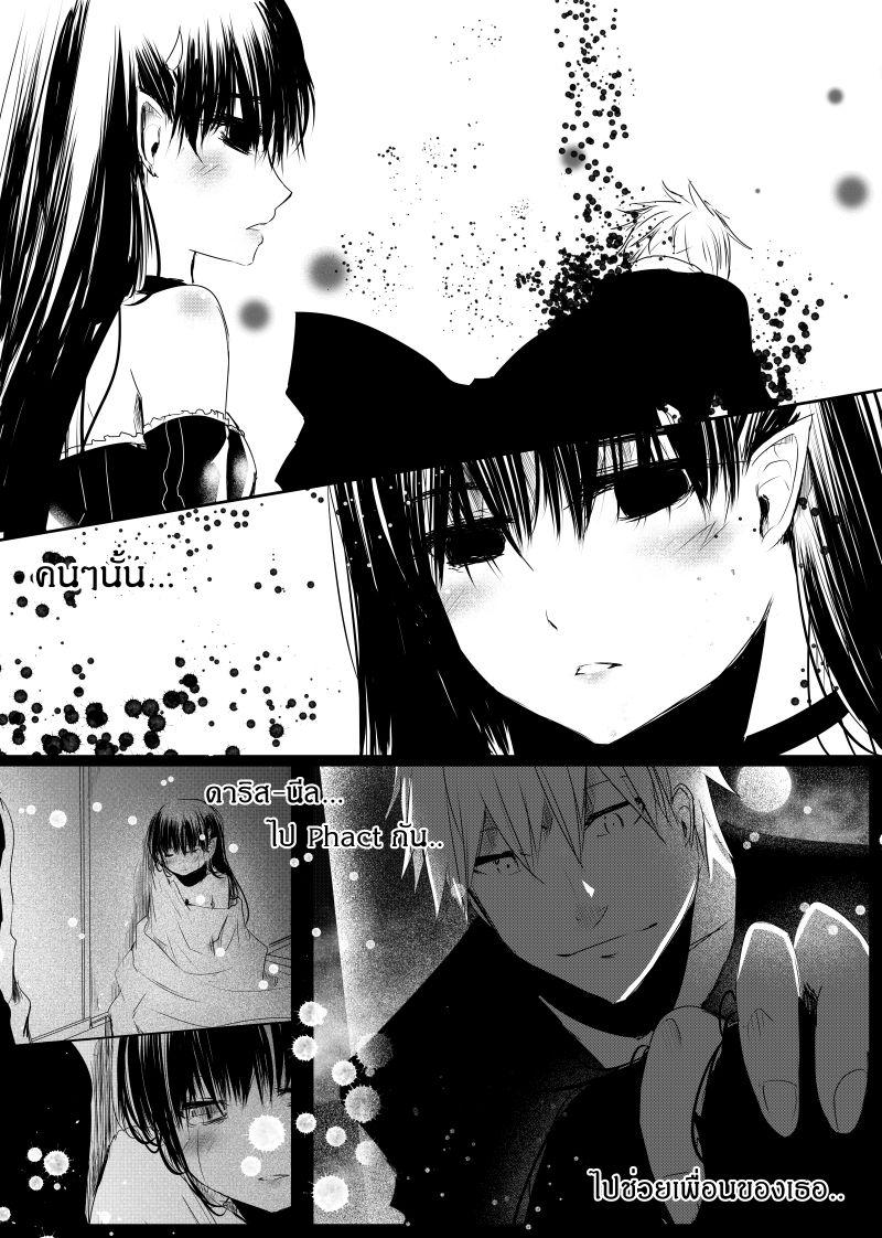 Manga-lc-com อ่านมังงะ อ่านการ์ตูน ออนไลน์ ฟรี Path A waY ตอนที่ 1 2 3 4 5 6 7 8 9 10 11 12 13 14 ฟรี ไม่มีโฆษณา Manga-lc - อ่าน มังงะ อ่าน การ์ตูน ออนไลน์ อ่านมังงะ ฟรี