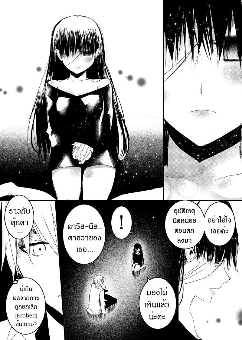 Manga-lc-com อ่านมังงะ อ่านการ์ตูน ออนไลน์ ฟรี Path A waY ตอนที่ 1 2 3 4 5 6 7 8 9 10 11 12 13 14 ฟรี ไม่มีโฆษณา Manga-lc - อ่าน มังงะ อ่าน การ์ตูน ออนไลน์ อ่านมังงะ ฟรี