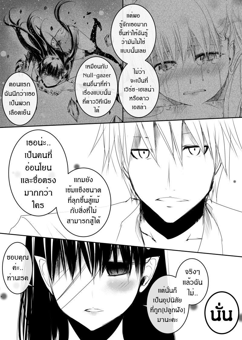 Manga-lc-com อ่านมังงะ อ่านการ์ตูน ออนไลน์ ฟรี Path A waY ตอนที่ 1 2 3 4 5 6 7 8 9 10 11 12 13 14 ฟรี ไม่มีโฆษณา Manga-lc - อ่าน มังงะ อ่าน การ์ตูน ออนไลน์ อ่านมังงะ ฟรี