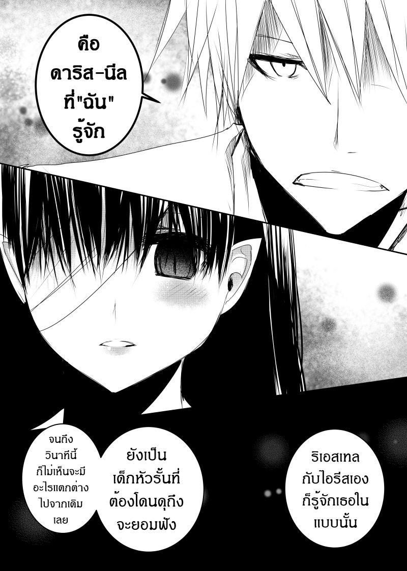 Manga-lc-com อ่านมังงะ อ่านการ์ตูน ออนไลน์ ฟรี Path A waY ตอนที่ 1 2 3 4 5 6 7 8 9 10 11 12 13 14 ฟรี ไม่มีโฆษณา Manga-lc - อ่าน มังงะ อ่าน การ์ตูน ออนไลน์ อ่านมังงะ ฟรี