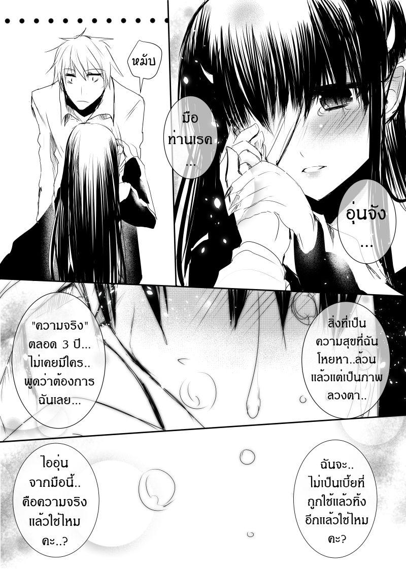 Manga-lc-com อ่านมังงะ อ่านการ์ตูน ออนไลน์ ฟรี Path A waY ตอนที่ 1 2 3 4 5 6 7 8 9 10 11 12 13 14 ฟรี ไม่มีโฆษณา Manga-lc - อ่าน มังงะ อ่าน การ์ตูน ออนไลน์ อ่านมังงะ ฟรี