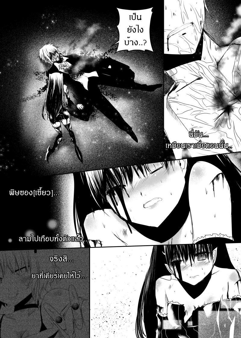 Manga-lc-com อ่านมังงะ อ่านการ์ตูน ออนไลน์ ฟรี Path A waY ตอนที่ 1 2 3 4 5 6 7 8 9 10 11 12 13 14 ฟรี ไม่มีโฆษณา Manga-lc - อ่าน มังงะ อ่าน การ์ตูน ออนไลน์ อ่านมังงะ ฟรี
