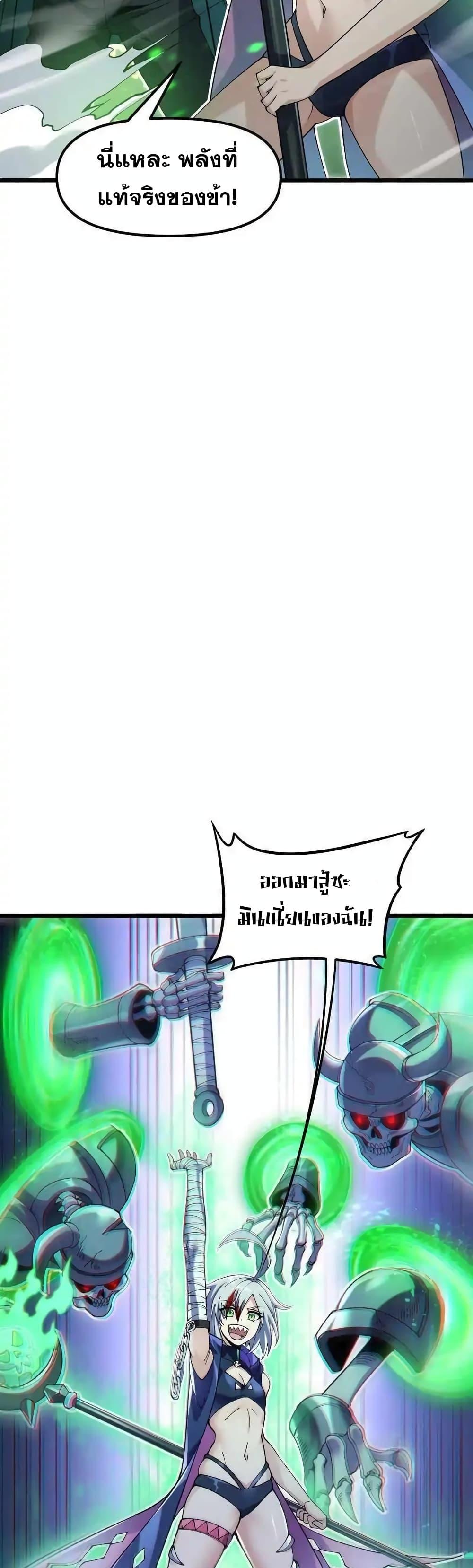 Manga-lc-com อ่านมังงะ อ่านการ์ตูน ออนไลน์ ฟรี My Cards Can Level Up Forever! ตอนที่ 1 2 3 4 5 6 7 8 9 10 11 12 13 14 ฟรี ไม่มีโฆษณา Manga-lc - อ่าน มังงะ อ่าน การ์ตูน ออนไลน์ อ่านมังงะ ฟรี