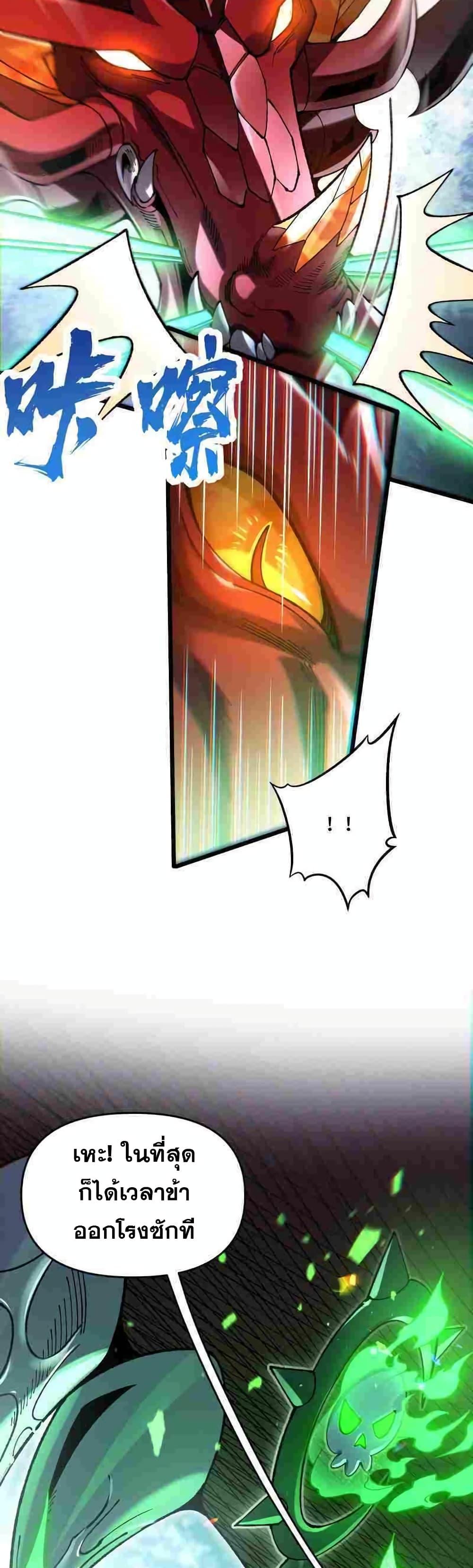 Manga-lc-com อ่านมังงะ อ่านการ์ตูน ออนไลน์ ฟรี My Cards Can Level Up Forever! ตอนที่ 1 2 3 4 5 6 7 8 9 10 11 12 13 14 ฟรี ไม่มีโฆษณา Manga-lc - อ่าน มังงะ อ่าน การ์ตูน ออนไลน์ อ่านมังงะ ฟรี