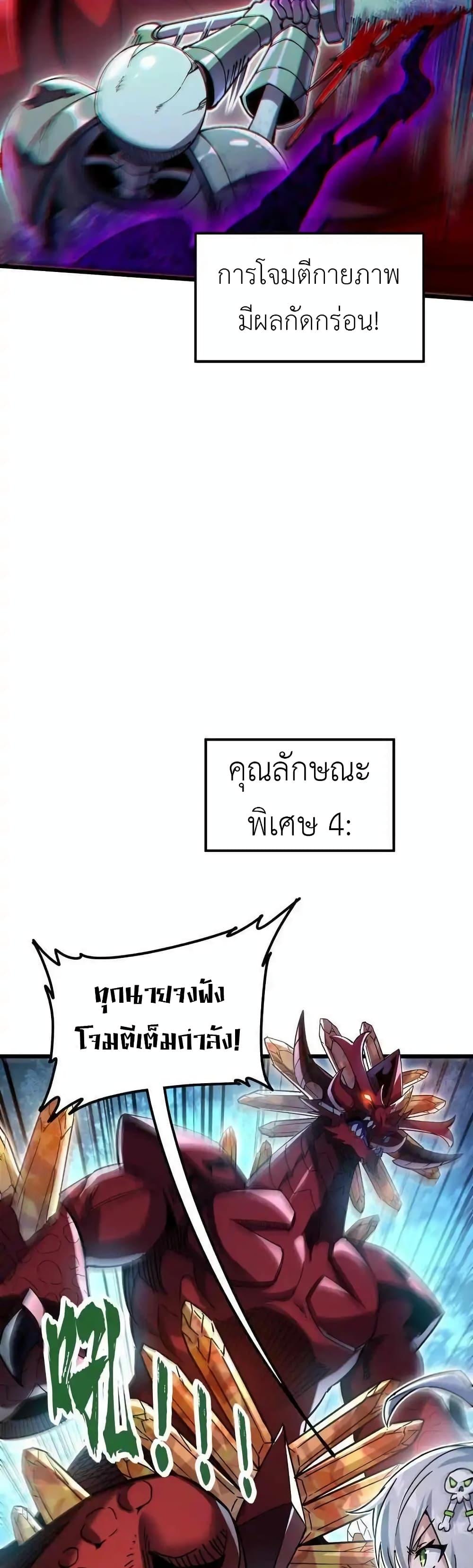 Manga-lc-com อ่านมังงะ อ่านการ์ตูน ออนไลน์ ฟรี My Cards Can Level Up Forever! ตอนที่ 1 2 3 4 5 6 7 8 9 10 11 12 13 14 ฟรี ไม่มีโฆษณา Manga-lc - อ่าน มังงะ อ่าน การ์ตูน ออนไลน์ อ่านมังงะ ฟรี