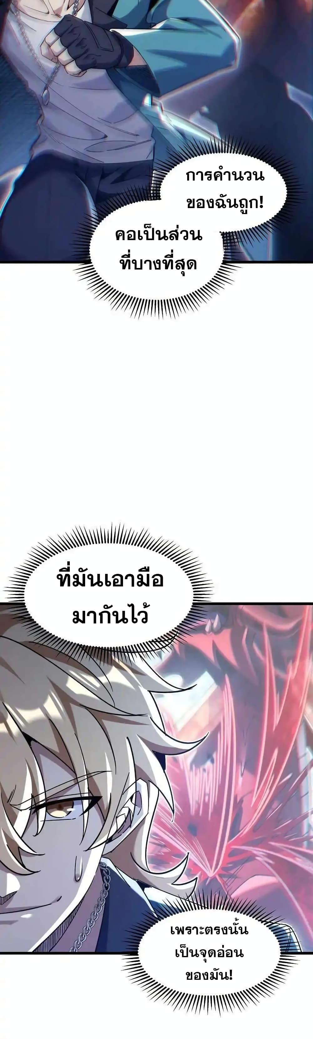 Manga-lc-com อ่านมังงะ อ่านการ์ตูน ออนไลน์ ฟรี My Cards Can Level Up Forever! ตอนที่ 1 2 3 4 5 6 7 8 9 10 11 12 13 14 ฟรี ไม่มีโฆษณา Manga-lc - อ่าน มังงะ อ่าน การ์ตูน ออนไลน์ อ่านมังงะ ฟรี