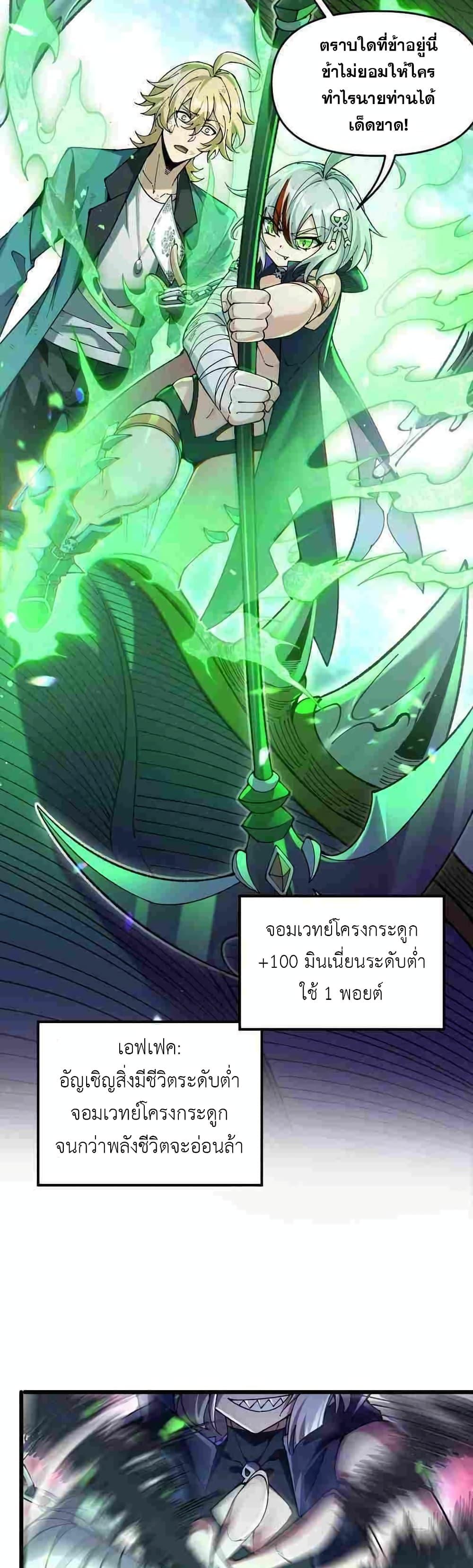 Manga-lc-com อ่านมังงะ อ่านการ์ตูน ออนไลน์ ฟรี My Cards Can Level Up Forever! ตอนที่ 1 2 3 4 5 6 7 8 9 10 11 12 13 14 ฟรี ไม่มีโฆษณา Manga-lc - อ่าน มังงะ อ่าน การ์ตูน ออนไลน์ อ่านมังงะ ฟรี