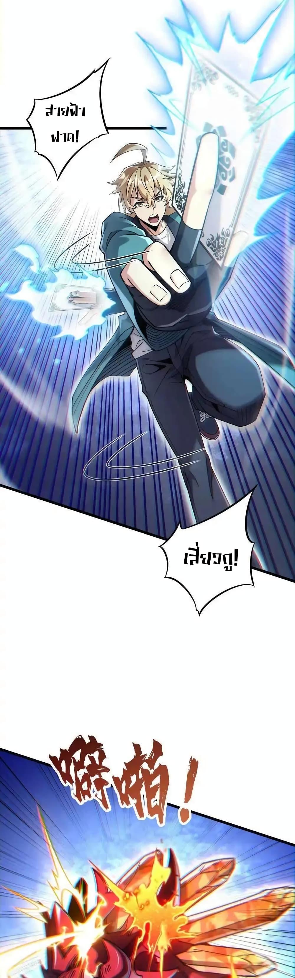 Manga-lc-com อ่านมังงะ อ่านการ์ตูน ออนไลน์ ฟรี My Cards Can Level Up Forever! ตอนที่ 1 2 3 4 5 6 7 8 9 10 11 12 13 14 ฟรี ไม่มีโฆษณา Manga-lc - อ่าน มังงะ อ่าน การ์ตูน ออนไลน์ อ่านมังงะ ฟรี