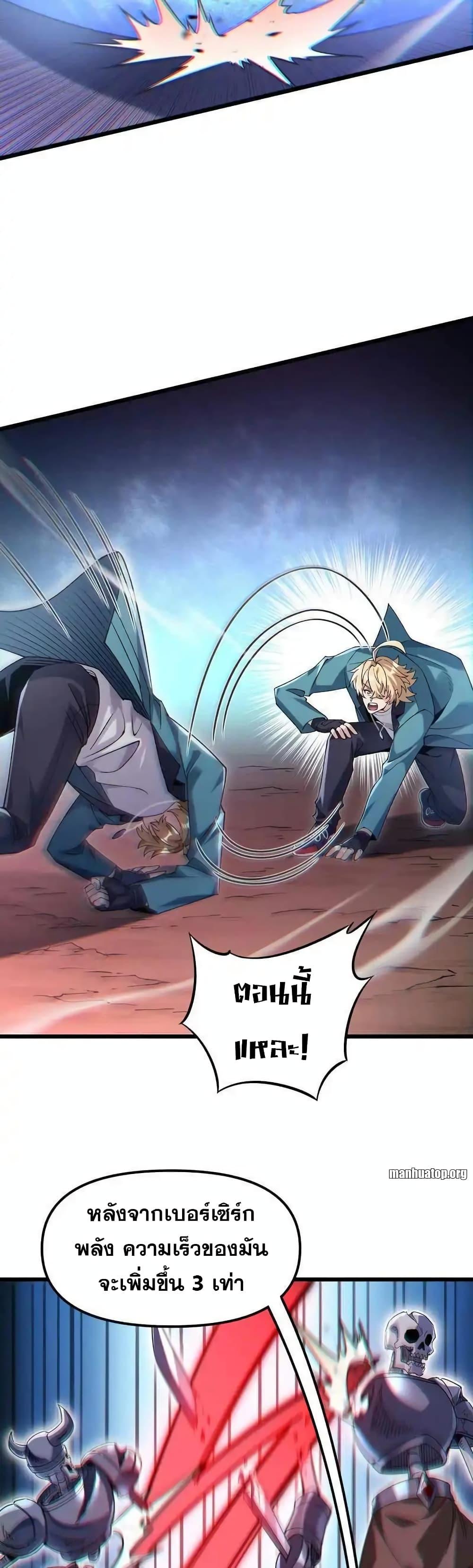 Manga-lc-com อ่านมังงะ อ่านการ์ตูน ออนไลน์ ฟรี My Cards Can Level Up Forever! ตอนที่ 1 2 3 4 5 6 7 8 9 10 11 12 13 14 ฟรี ไม่มีโฆษณา Manga-lc - อ่าน มังงะ อ่าน การ์ตูน ออนไลน์ อ่านมังงะ ฟรี