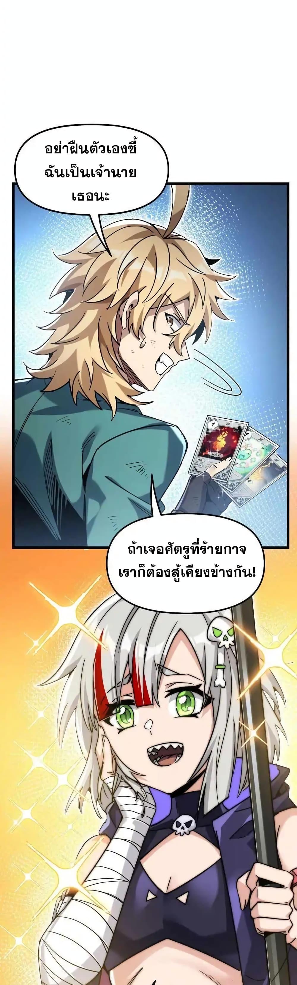 Manga-lc-com อ่านมังงะ อ่านการ์ตูน ออนไลน์ ฟรี My Cards Can Level Up Forever! ตอนที่ 1 2 3 4 5 6 7 8 9 10 11 12 13 14 ฟรี ไม่มีโฆษณา Manga-lc - อ่าน มังงะ อ่าน การ์ตูน ออนไลน์ อ่านมังงะ ฟรี