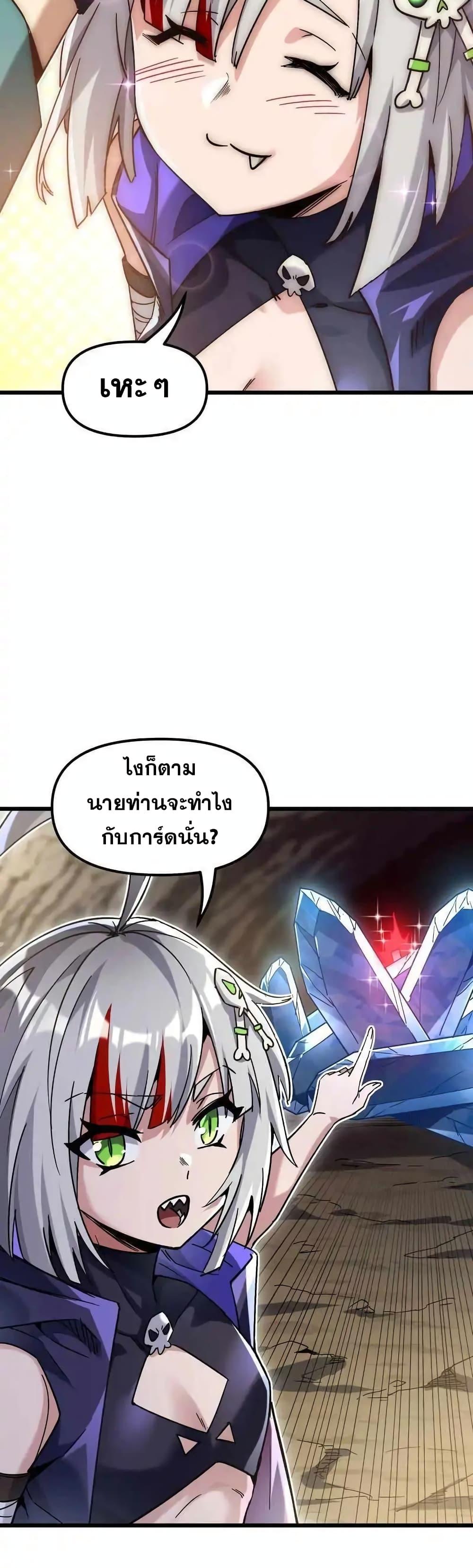 Manga-lc-com อ่านมังงะ อ่านการ์ตูน ออนไลน์ ฟรี My Cards Can Level Up Forever! ตอนที่ 1 2 3 4 5 6 7 8 9 10 11 12 13 14 ฟรี ไม่มีโฆษณา Manga-lc - อ่าน มังงะ อ่าน การ์ตูน ออนไลน์ อ่านมังงะ ฟรี