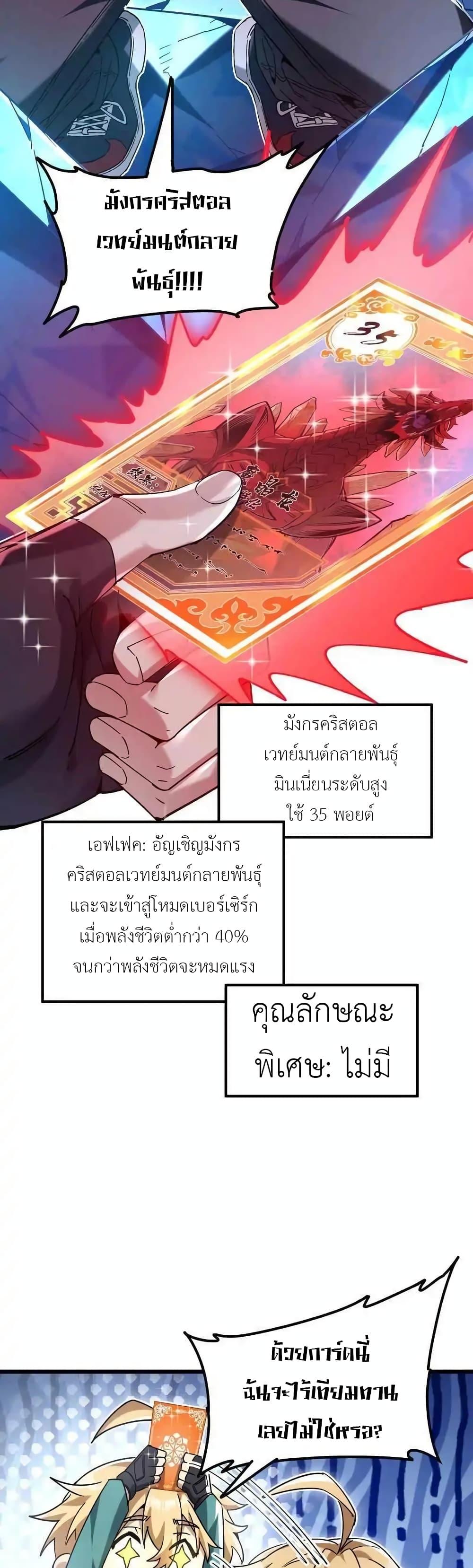 Manga-lc-com อ่านมังงะ อ่านการ์ตูน ออนไลน์ ฟรี My Cards Can Level Up Forever! ตอนที่ 1 2 3 4 5 6 7 8 9 10 11 12 13 14 ฟรี ไม่มีโฆษณา Manga-lc - อ่าน มังงะ อ่าน การ์ตูน ออนไลน์ อ่านมังงะ ฟรี