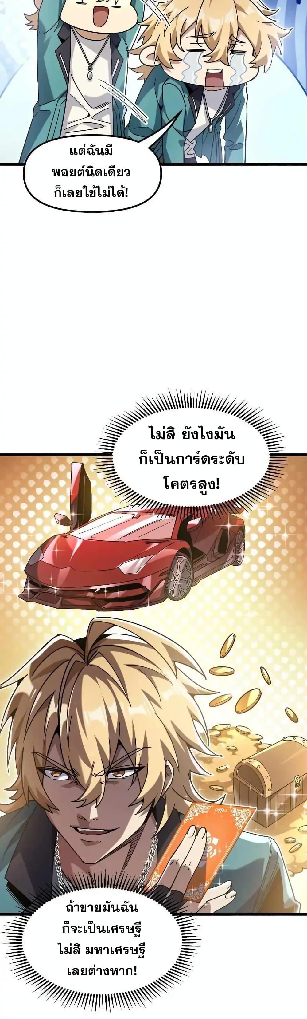 Manga-lc-com อ่านมังงะ อ่านการ์ตูน ออนไลน์ ฟรี My Cards Can Level Up Forever! ตอนที่ 1 2 3 4 5 6 7 8 9 10 11 12 13 14 ฟรี ไม่มีโฆษณา Manga-lc - อ่าน มังงะ อ่าน การ์ตูน ออนไลน์ อ่านมังงะ ฟรี