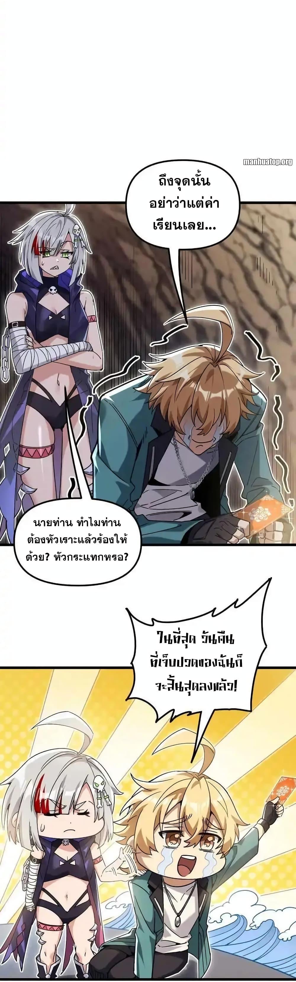 Manga-lc-com อ่านมังงะ อ่านการ์ตูน ออนไลน์ ฟรี My Cards Can Level Up Forever! ตอนที่ 1 2 3 4 5 6 7 8 9 10 11 12 13 14 ฟรี ไม่มีโฆษณา Manga-lc - อ่าน มังงะ อ่าน การ์ตูน ออนไลน์ อ่านมังงะ ฟรี