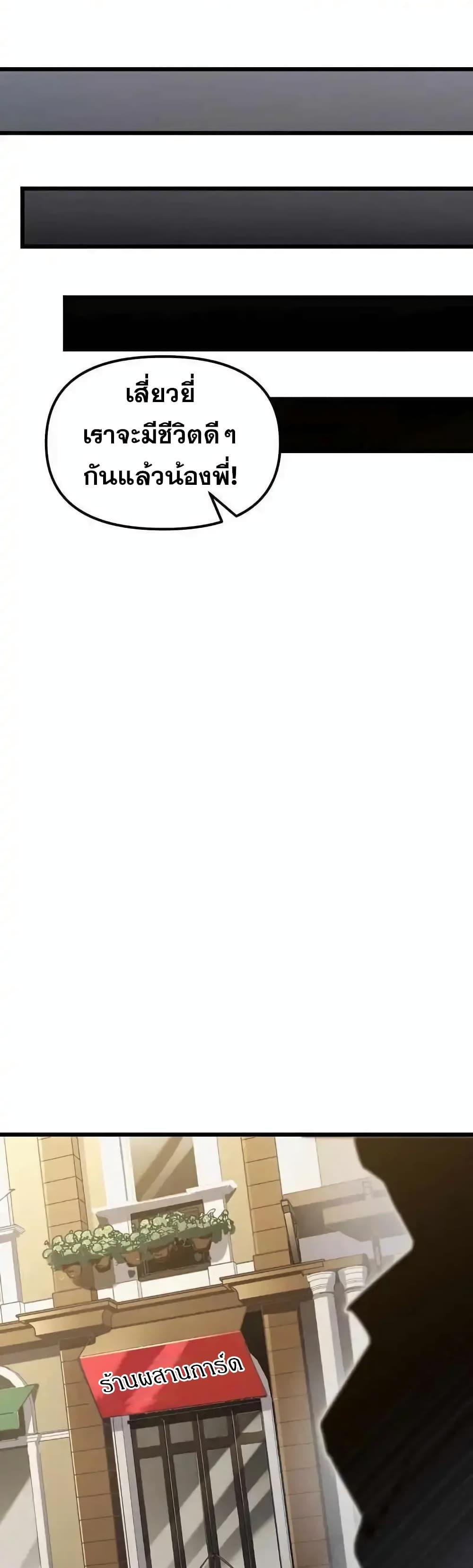 Manga-lc-com อ่านมังงะ อ่านการ์ตูน ออนไลน์ ฟรี My Cards Can Level Up Forever! ตอนที่ 1 2 3 4 5 6 7 8 9 10 11 12 13 14 ฟรี ไม่มีโฆษณา Manga-lc - อ่าน มังงะ อ่าน การ์ตูน ออนไลน์ อ่านมังงะ ฟรี