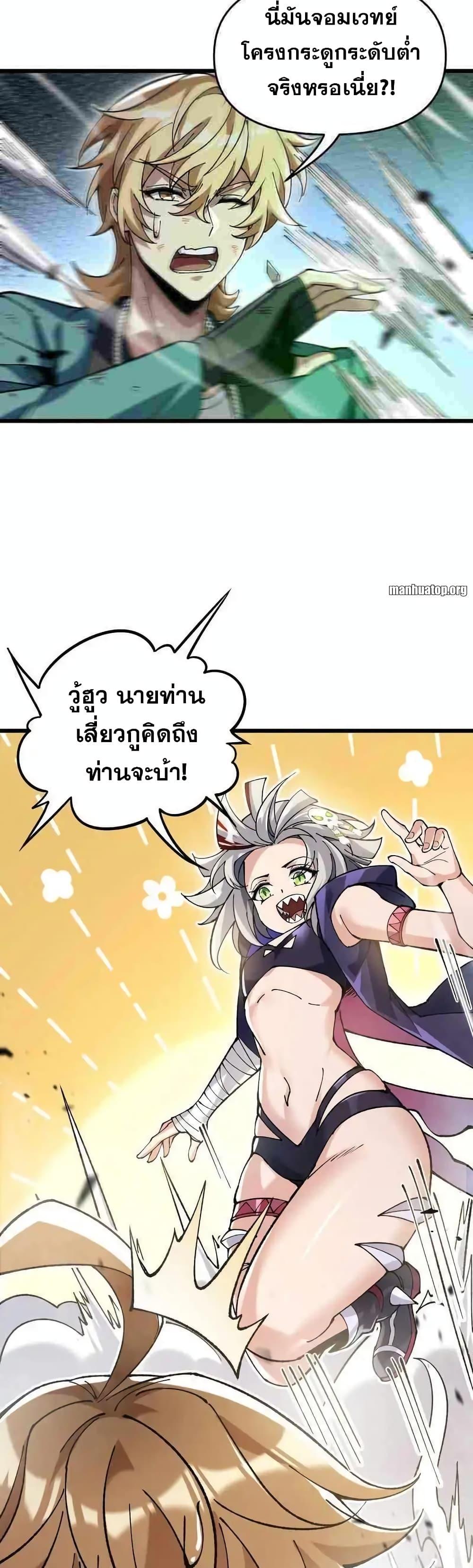 Manga-lc-com อ่านมังงะ อ่านการ์ตูน ออนไลน์ ฟรี My Cards Can Level Up Forever! ตอนที่ 1 2 3 4 5 6 7 8 9 10 11 12 13 14 ฟรี ไม่มีโฆษณา Manga-lc - อ่าน มังงะ อ่าน การ์ตูน ออนไลน์ อ่านมังงะ ฟรี