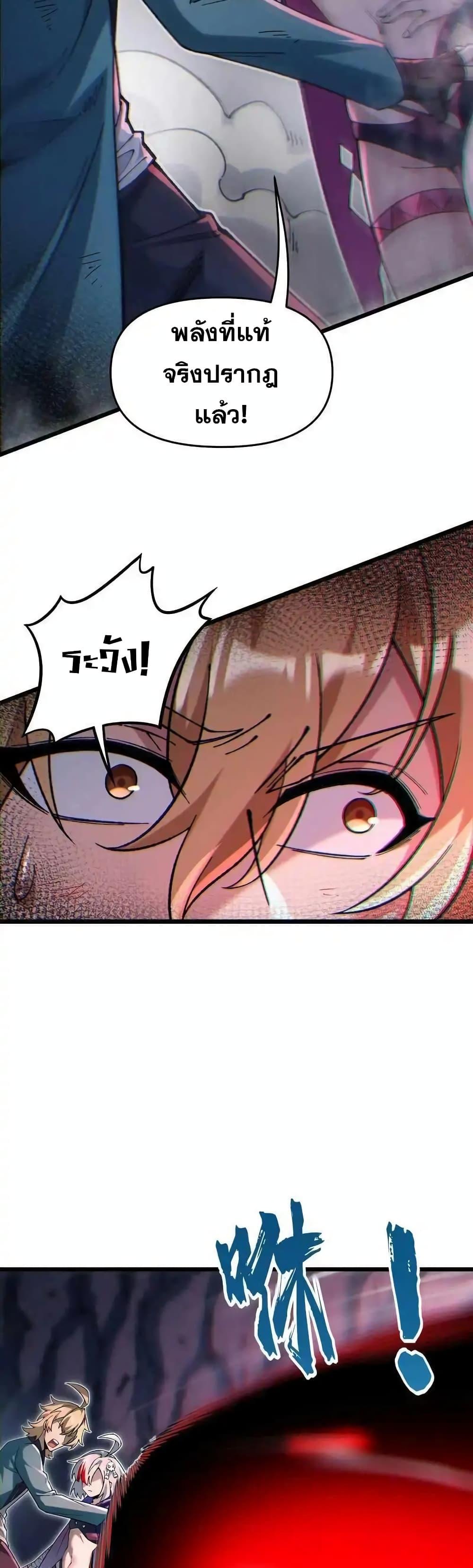 Manga-lc-com อ่านมังงะ อ่านการ์ตูน ออนไลน์ ฟรี My Cards Can Level Up Forever! ตอนที่ 1 2 3 4 5 6 7 8 9 10 11 12 13 14 ฟรี ไม่มีโฆษณา Manga-lc - อ่าน มังงะ อ่าน การ์ตูน ออนไลน์ อ่านมังงะ ฟรี