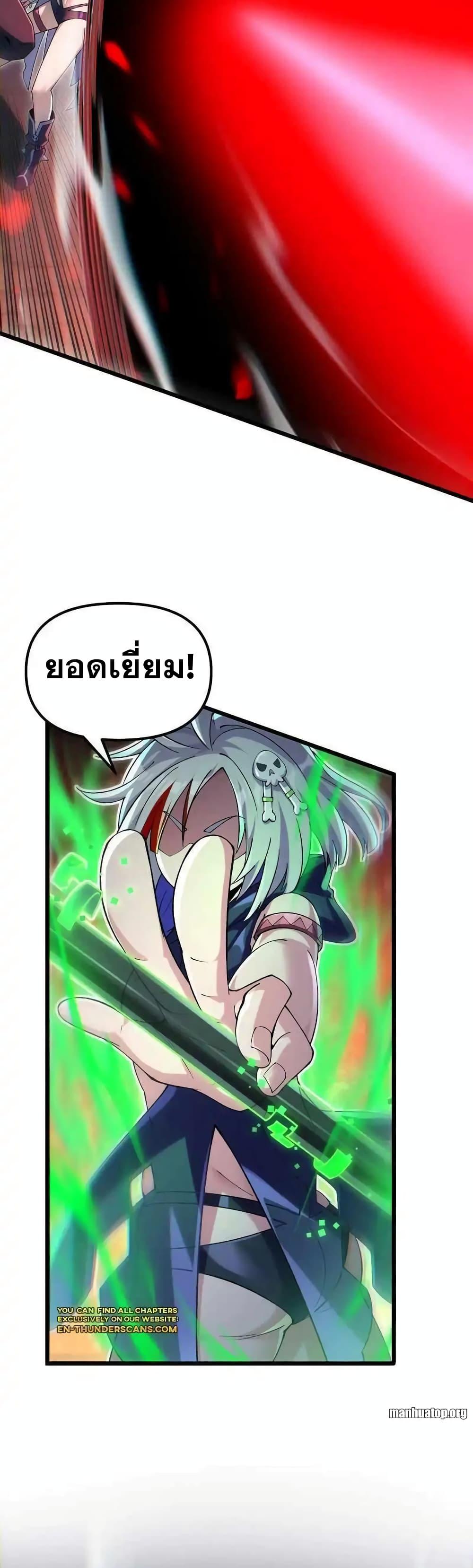 Manga-lc-com อ่านมังงะ อ่านการ์ตูน ออนไลน์ ฟรี My Cards Can Level Up Forever! ตอนที่ 1 2 3 4 5 6 7 8 9 10 11 12 13 14 ฟรี ไม่มีโฆษณา Manga-lc - อ่าน มังงะ อ่าน การ์ตูน ออนไลน์ อ่านมังงะ ฟรี