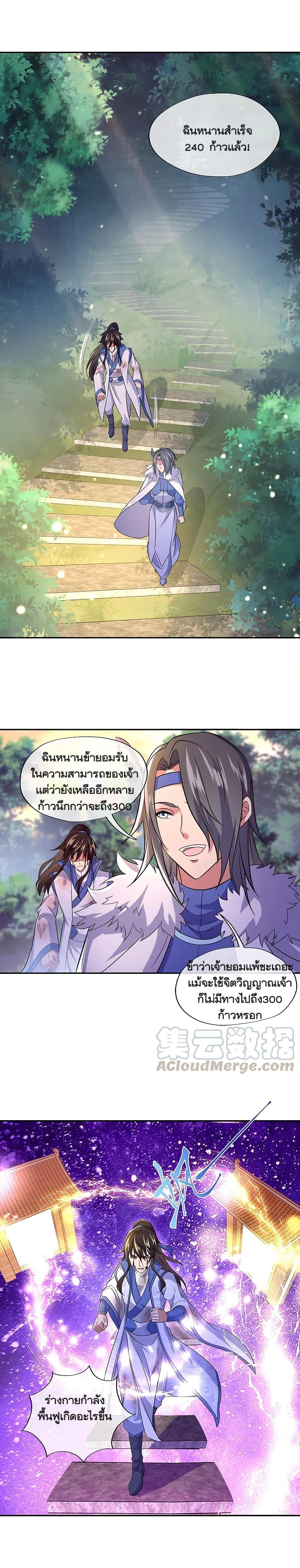 Manga-lc-com อ่านมังงะ อ่านการ์ตูน ออนไลน์ ฟรี Peerless Battle Spirit (Tian Cang Zi Dongman) ตอนที่ 1 2 3 4 5 6 7 8 9 10 11 12 13 14 ฟรี ไม่มีโฆษณา Manga-lc - อ่าน มังงะ อ่าน การ์ตูน ออนไลน์ อ่านมังงะ ฟรี