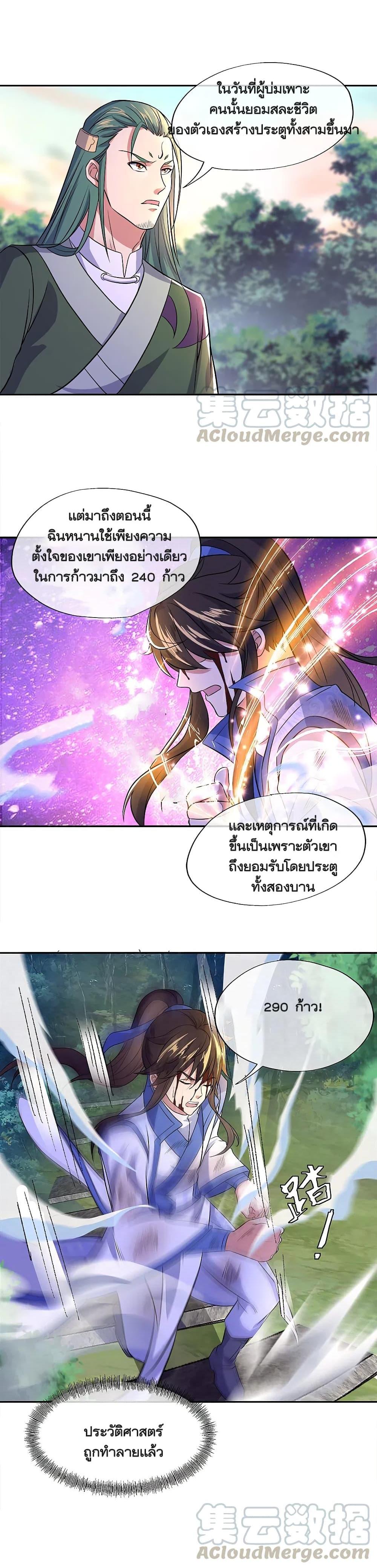 Manga-lc-com อ่านมังงะ อ่านการ์ตูน ออนไลน์ ฟรี Peerless Battle Spirit (Tian Cang Zi Dongman) ตอนที่ 1 2 3 4 5 6 7 8 9 10 11 12 13 14 ฟรี ไม่มีโฆษณา Manga-lc - อ่าน มังงะ อ่าน การ์ตูน ออนไลน์ อ่านมังงะ ฟรี