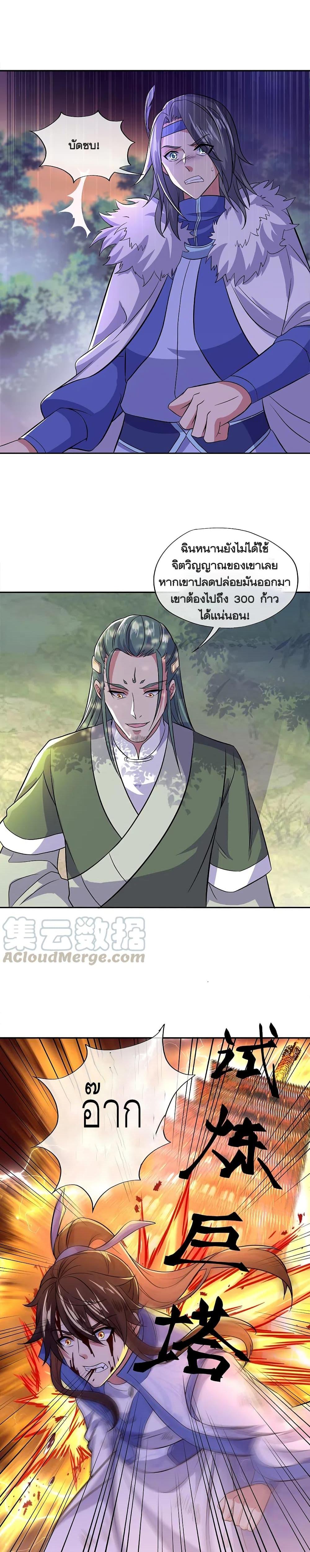 Manga-lc-com อ่านมังงะ อ่านการ์ตูน ออนไลน์ ฟรี Peerless Battle Spirit (Tian Cang Zi Dongman) ตอนที่ 1 2 3 4 5 6 7 8 9 10 11 12 13 14 ฟรี ไม่มีโฆษณา Manga-lc - อ่าน มังงะ อ่าน การ์ตูน ออนไลน์ อ่านมังงะ ฟรี