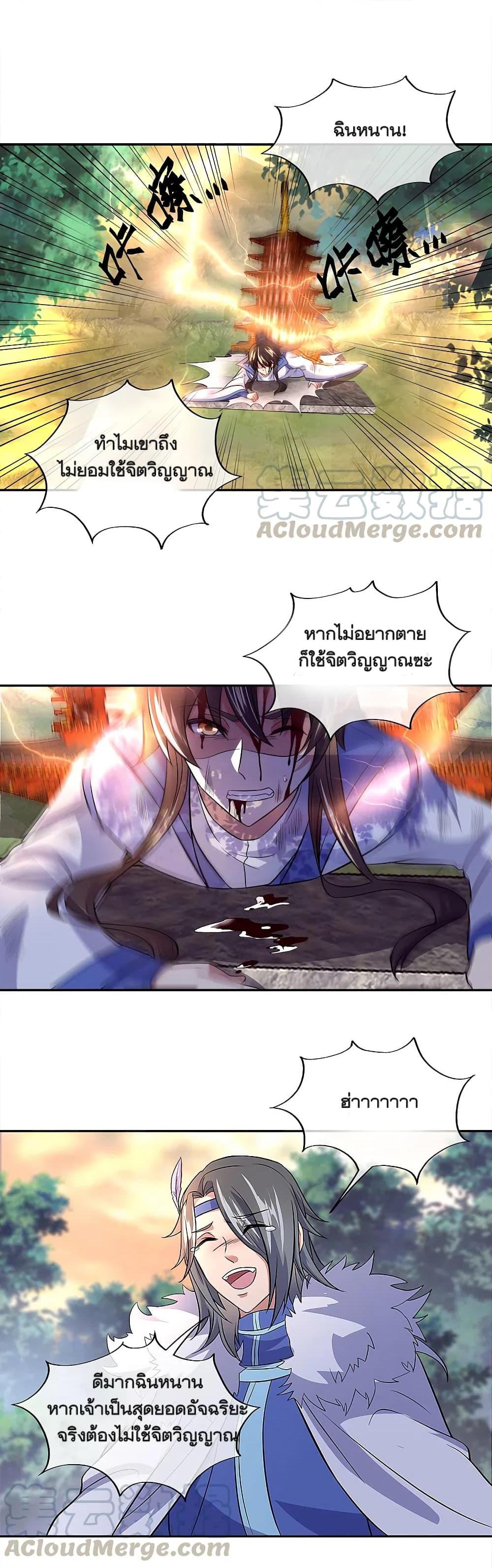 Manga-lc-com อ่านมังงะ อ่านการ์ตูน ออนไลน์ ฟรี Peerless Battle Spirit (Tian Cang Zi Dongman) ตอนที่ 1 2 3 4 5 6 7 8 9 10 11 12 13 14 ฟรี ไม่มีโฆษณา Manga-lc - อ่าน มังงะ อ่าน การ์ตูน ออนไลน์ อ่านมังงะ ฟรี