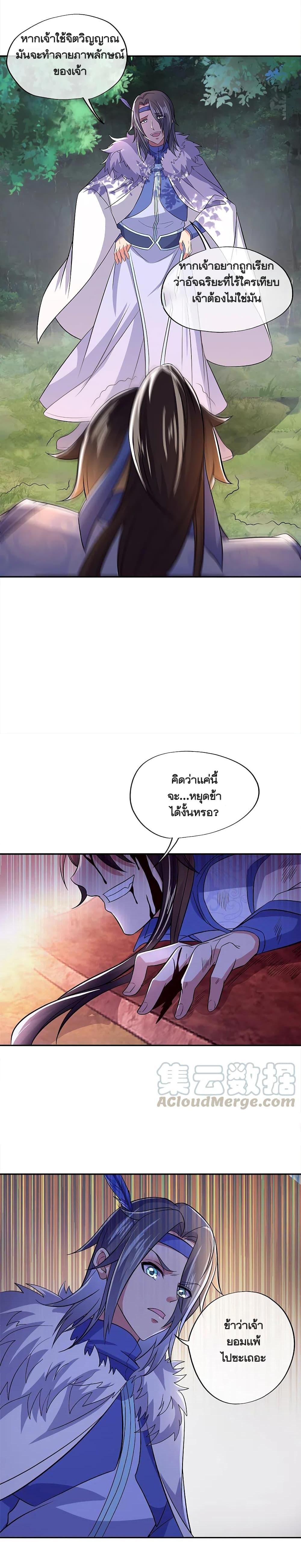 Manga-lc-com อ่านมังงะ อ่านการ์ตูน ออนไลน์ ฟรี Peerless Battle Spirit (Tian Cang Zi Dongman) ตอนที่ 1 2 3 4 5 6 7 8 9 10 11 12 13 14 ฟรี ไม่มีโฆษณา Manga-lc - อ่าน มังงะ อ่าน การ์ตูน ออนไลน์ อ่านมังงะ ฟรี