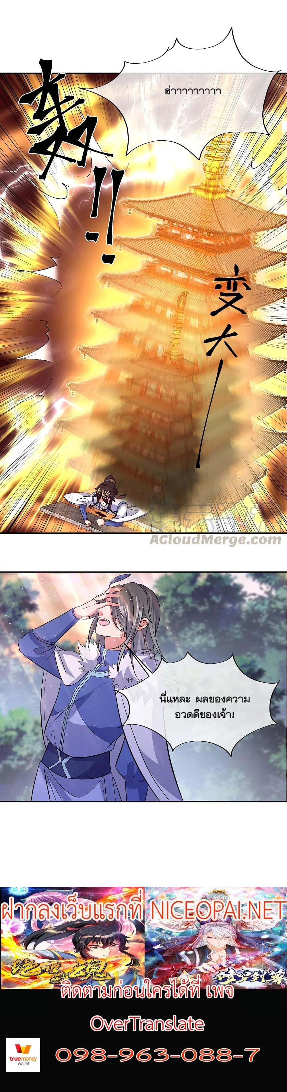 Manga-lc-com อ่านมังงะ อ่านการ์ตูน ออนไลน์ ฟรี Peerless Battle Spirit (Tian Cang Zi Dongman) ตอนที่ 1 2 3 4 5 6 7 8 9 10 11 12 13 14 ฟรี ไม่มีโฆษณา Manga-lc - อ่าน มังงะ อ่าน การ์ตูน ออนไลน์ อ่านมังงะ ฟรี