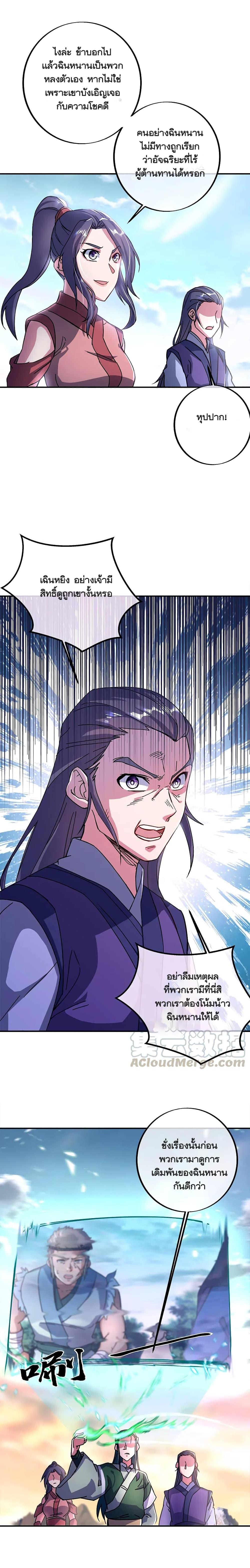 Manga-lc-com อ่านมังงะ อ่านการ์ตูน ออนไลน์ ฟรี Peerless Battle Spirit (Tian Cang Zi Dongman) ตอนที่ 1 2 3 4 5 6 7 8 9 10 11 12 13 14 ฟรี ไม่มีโฆษณา Manga-lc - อ่าน มังงะ อ่าน การ์ตูน ออนไลน์ อ่านมังงะ ฟรี