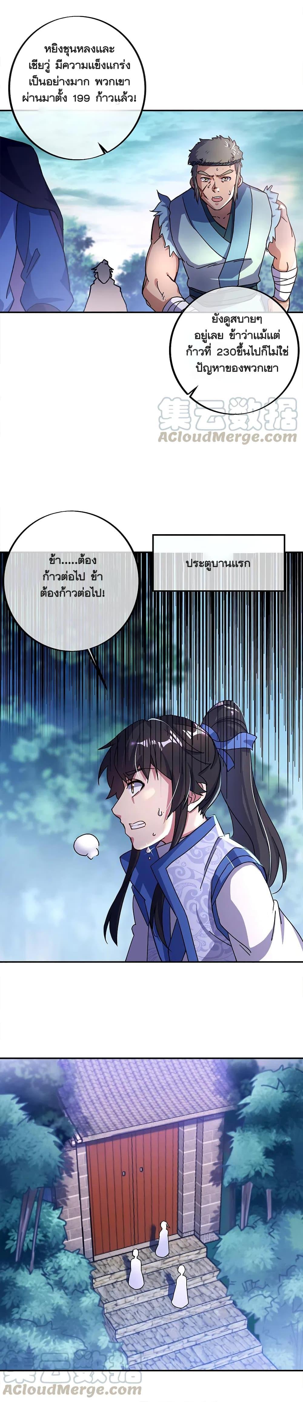 Manga-lc-com อ่านมังงะ อ่านการ์ตูน ออนไลน์ ฟรี Peerless Battle Spirit (Tian Cang Zi Dongman) ตอนที่ 1 2 3 4 5 6 7 8 9 10 11 12 13 14 ฟรี ไม่มีโฆษณา Manga-lc - อ่าน มังงะ อ่าน การ์ตูน ออนไลน์ อ่านมังงะ ฟรี