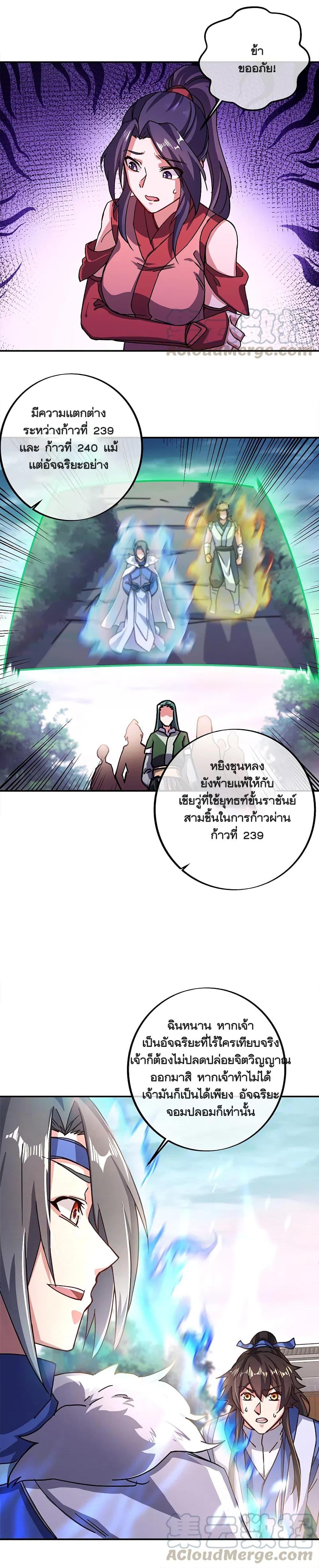 Manga-lc-com อ่านมังงะ อ่านการ์ตูน ออนไลน์ ฟรี Peerless Battle Spirit (Tian Cang Zi Dongman) ตอนที่ 1 2 3 4 5 6 7 8 9 10 11 12 13 14 ฟรี ไม่มีโฆษณา Manga-lc - อ่าน มังงะ อ่าน การ์ตูน ออนไลน์ อ่านมังงะ ฟรี