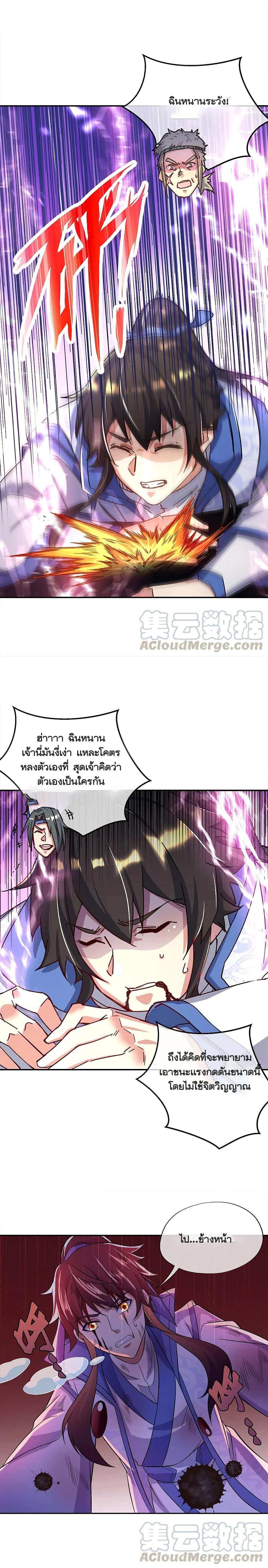 Manga-lc-com อ่านมังงะ อ่านการ์ตูน ออนไลน์ ฟรี Peerless Battle Spirit (Tian Cang Zi Dongman) ตอนที่ 1 2 3 4 5 6 7 8 9 10 11 12 13 14 ฟรี ไม่มีโฆษณา Manga-lc - อ่าน มังงะ อ่าน การ์ตูน ออนไลน์ อ่านมังงะ ฟรี